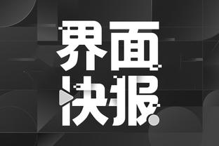 江南娱乐在线登录平台下载官网截图4